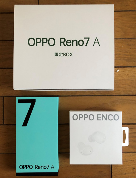 【OPPO Reno7 A】開封の儀とセットアップ