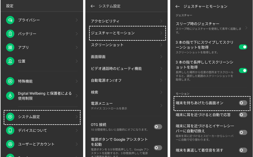 Oppo、ラップアラウンドディスプレイを備えた全画面スマートフォンで作業中